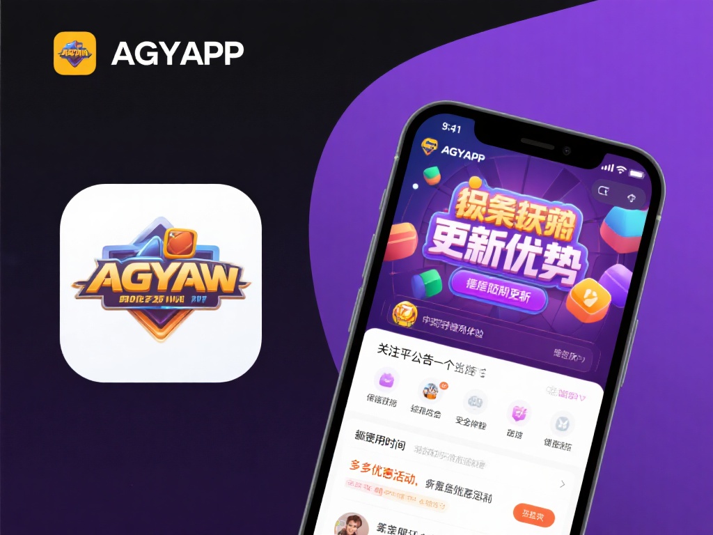 ag亚游app客户端 (探索ag亚游app客户端,畅享顶级娱乐新体验!) 虽然ag亚游app客户端已经具备了诸多优势,但用户